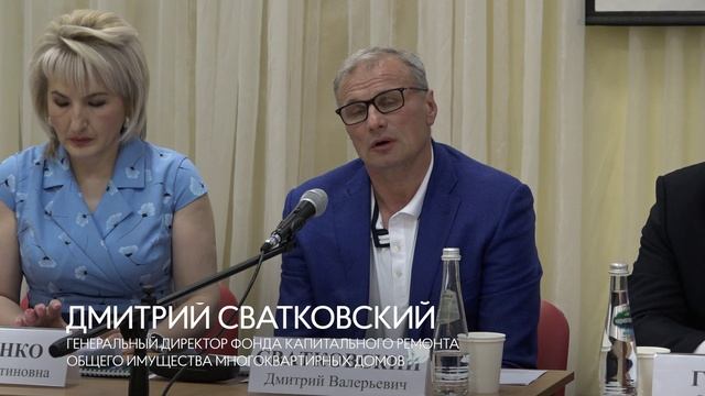 Программа капремонта