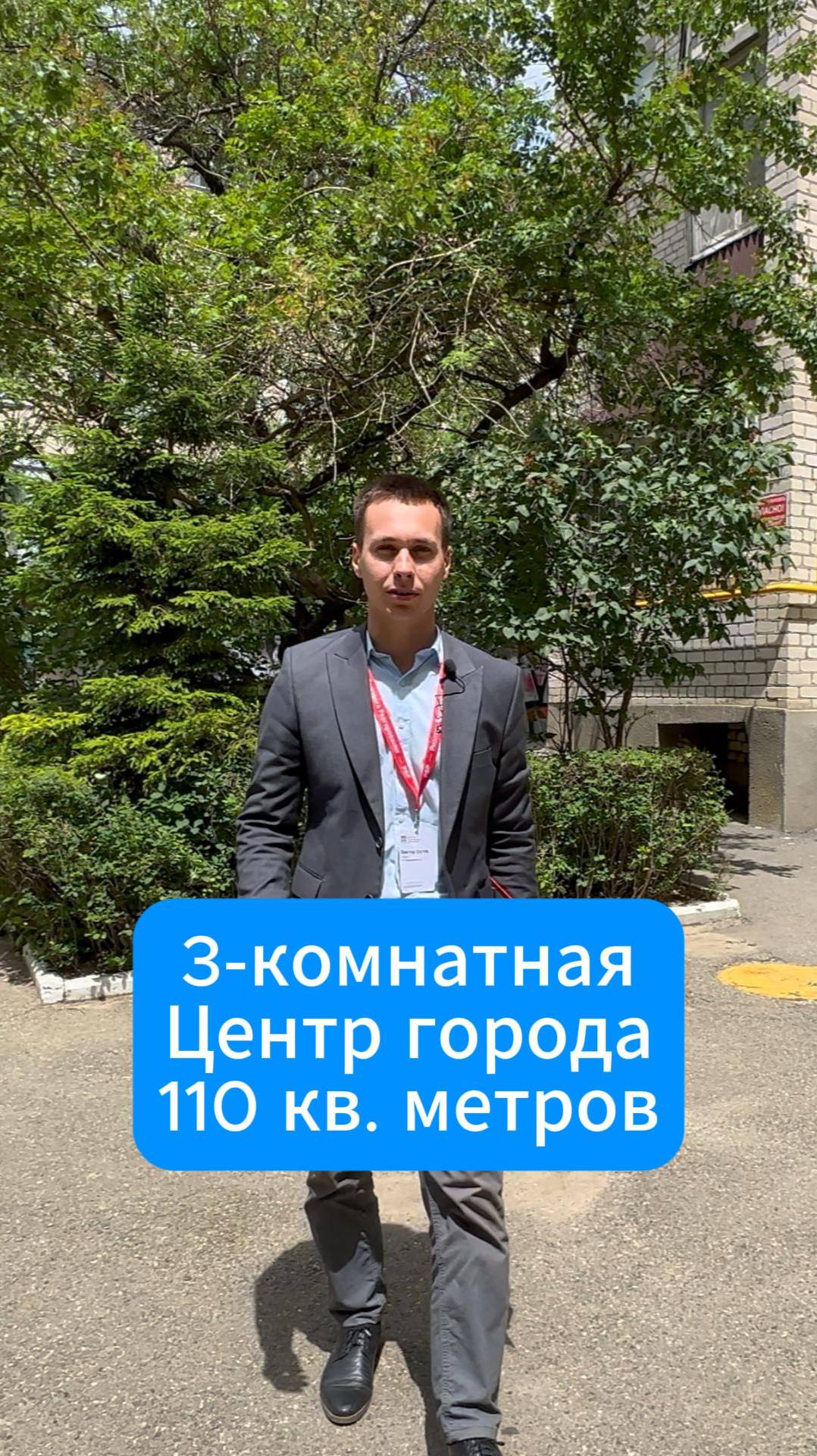 Шутов Виктор