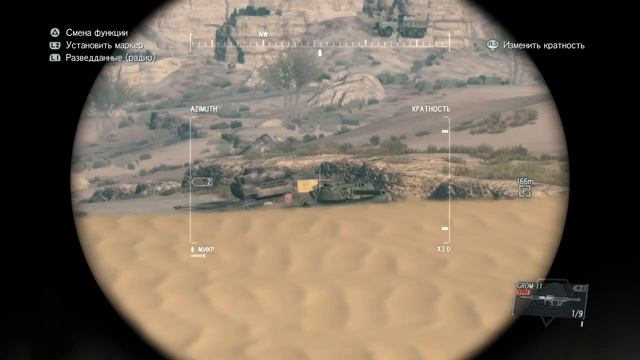METAL GEAR SOLID V: грузовик, ты пьян! Иди домой
