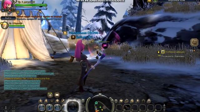 DragonNest (ЧЕРНОДЫРИЕ!!!)