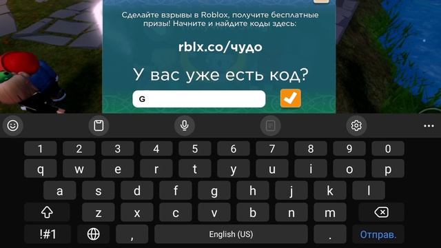 как получить лягушку в роблоксе?