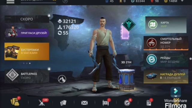 ГАЙД НА ИГРУ SHADOW FIGHT 3!!!! КАК ЗАЙТИ В СОБЫТИЕ?!?!!