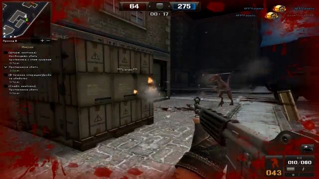 Point Blank-ЭРА ДИНОЗАВРОВ!ЖЕСТЬ!!!