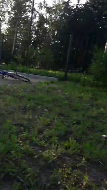 Сбил