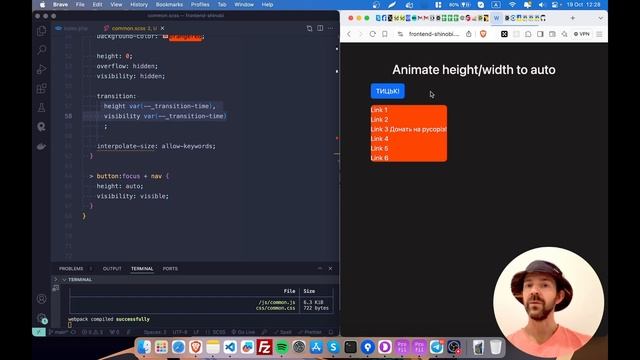 🇺🇦 Анімація HEIGHT/WIDTH у AUTO на чистому CSS. Як плавно анім?
