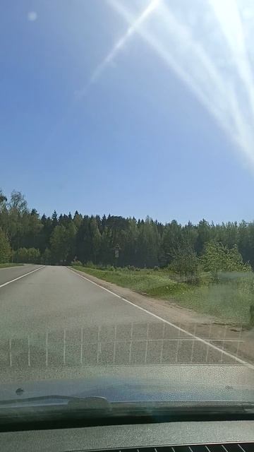 Дорога.