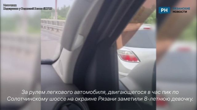 На окраине Рязани ребенок рулил легковушкойНа окраине Рязани ребенок рулил легковушкой