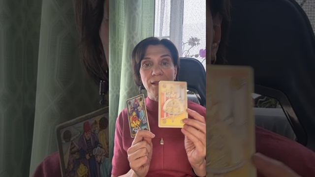 Расклад Симболон на 2 карты