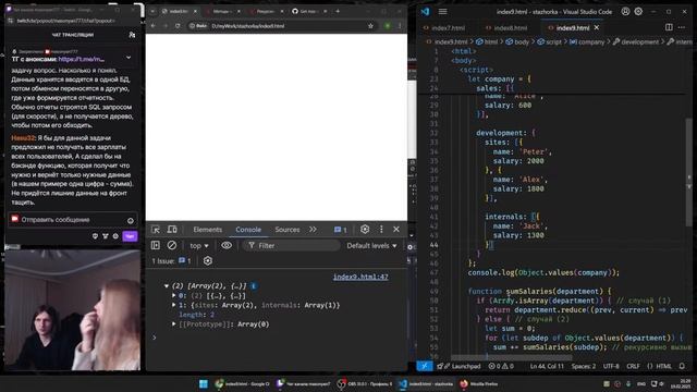 Стажёрка учит JS 🔥: рекурсия и стек