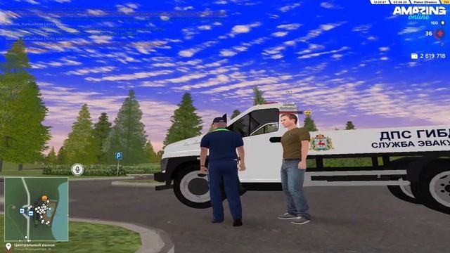 откинули просто так