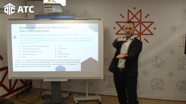 Работа Честного ЗНАКА