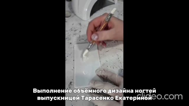 ГБПОУ_ГорловскийТДСУ