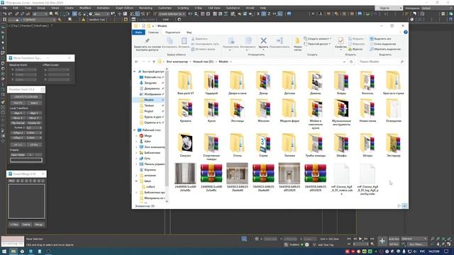 Создание проекта-портфолио №2. 3Ds Max+Corona Render. Часть 2