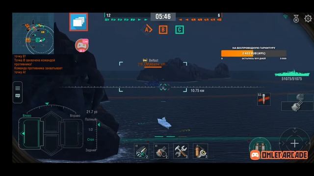 "wows blitz"   Roma 120 min За штурвалом Oops_CTPAX