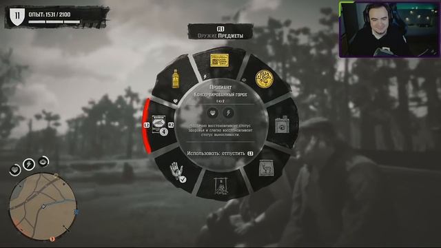 ◈ 4D: покоряют Север в трусах ◈ RDR ◈