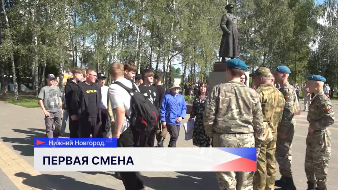 В Нижнем Новгороде открылась первая смена военно-патриотического лагеря «Хочу стать десантнику»