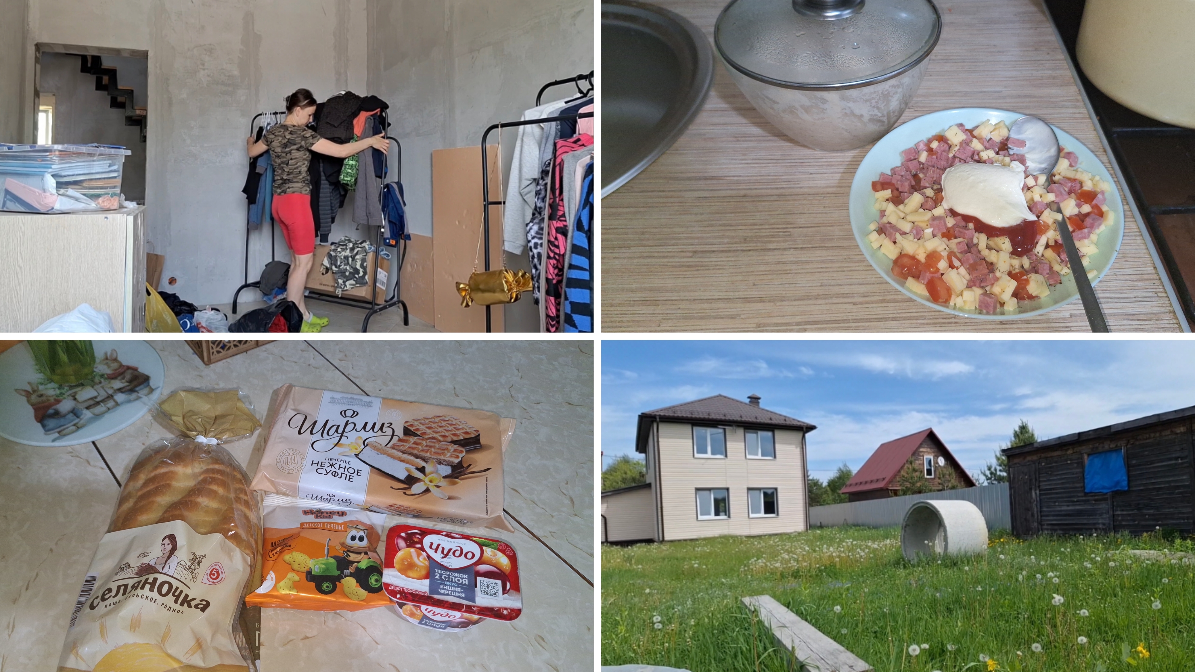 Завтрак на скорую руку/ Собираю мебель/ Украшения для подарка