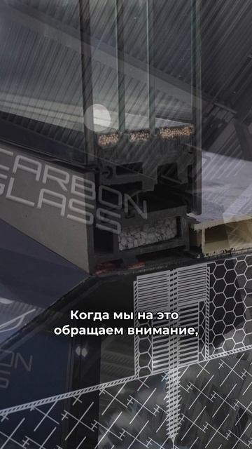 Комплонарные окна из карбона