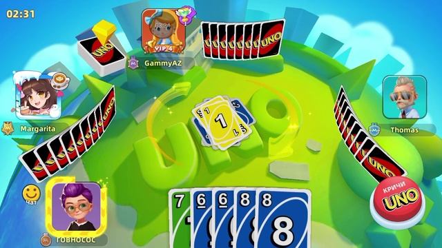 Я ИГРАЮ В UNO!  (скачал в плей маркете)