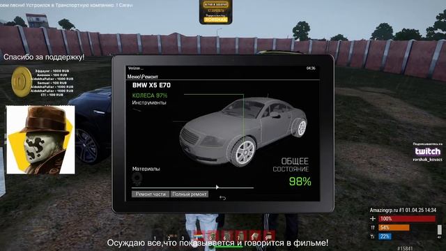 ARMA 3 Amazing Life RPG  Оск + уход от рп токсичность!.