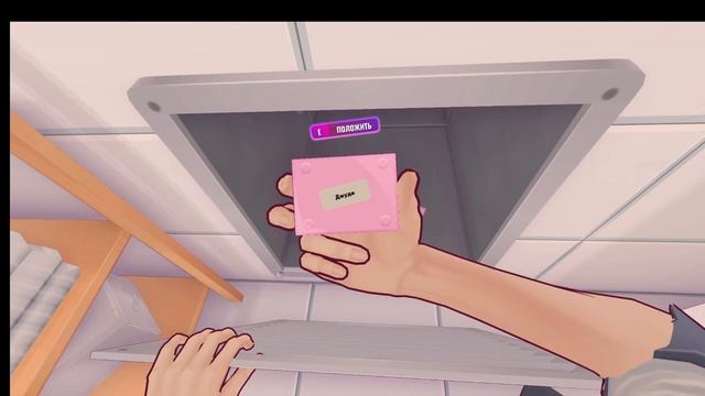 1 часть прохождения MiSide