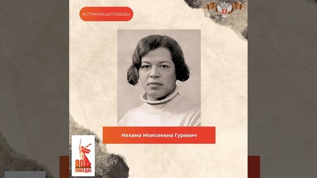 Ветеран блокады Ленинграда после войны одна воспитала двух детей работая сельским доктором