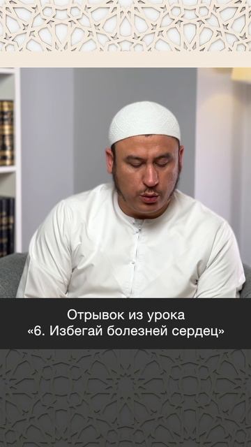 Остерегайтесь предположений || Ильшат абу Сальман #ислам #вера #коран #рай #пост #рамадан #честь #ад