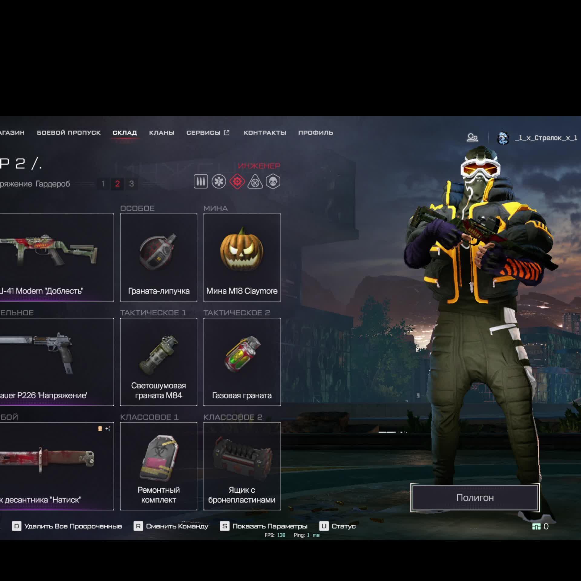 Warface СТРИМ ВАРФЕЙС СТРИМ ВФ СТРИМ LIVE #варфейсстрим #варфейс #вф #warface юрий клинских стрим