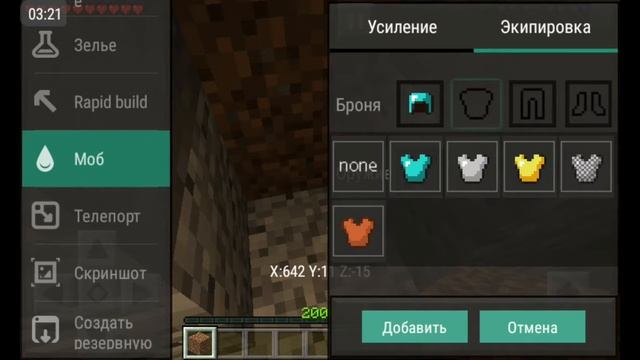 Обзор МПК Мастер