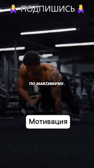 Психология мотивации: что движет нами