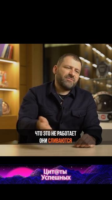 Цытаты успешных(9)
