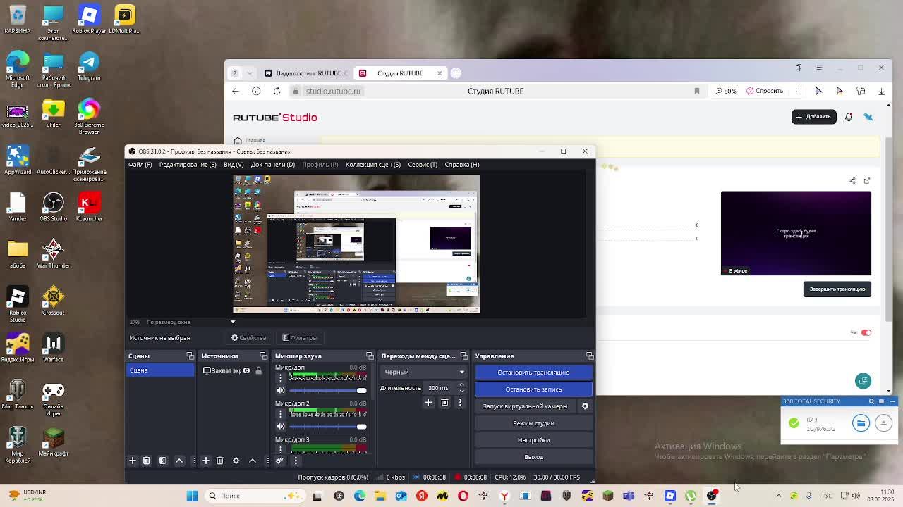 Cтрим роблокс!!!! ник:snos1k кидайте в др