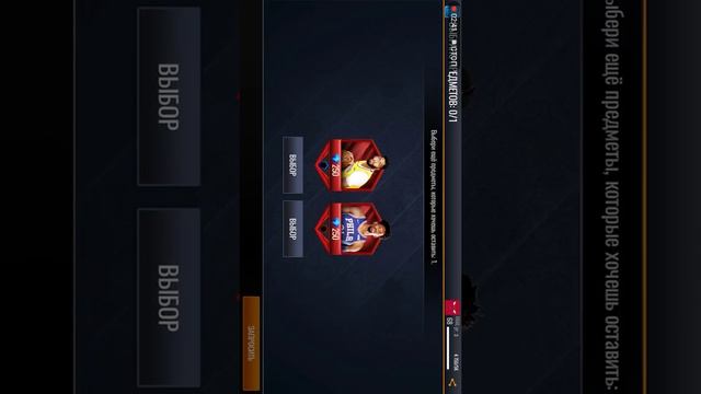 Играю в NBA Live (1)серия