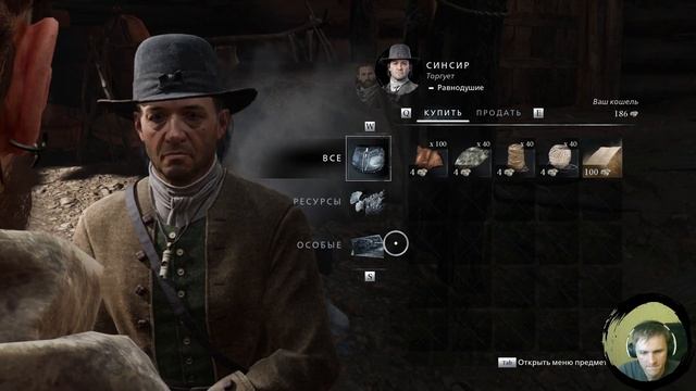 Прохождение Banishers: Ghosts of New Eden. Глава 3: Лагерь охотников