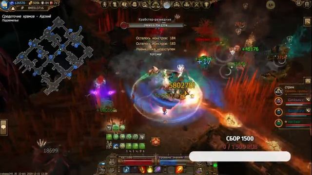 Drakensang Online MAG CIRCLE DSO помогаем  апать  уравень