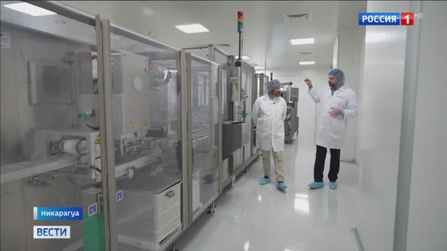 Латинская Америка выбирает Россию: роль СПбНИИВС в укреплении экономических связей