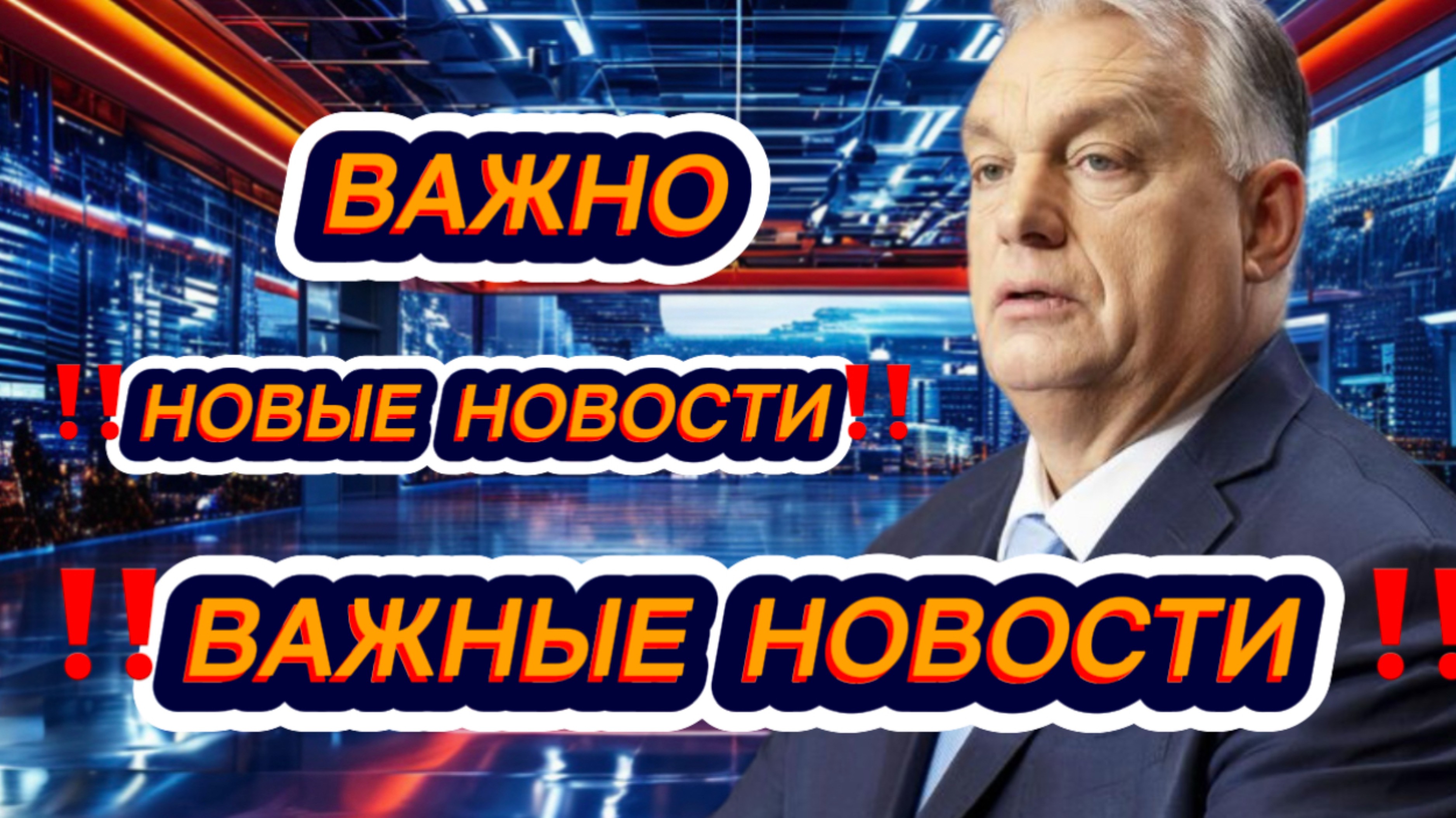 СРОЧНО‼️Новости Сегодня 15:00 02.06.25 Главные новости сегодня свежие, последние новости России мира