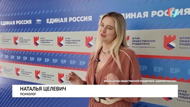 Деньги под контролем