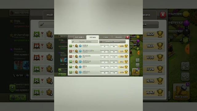 фарм ресов в clash of clans.