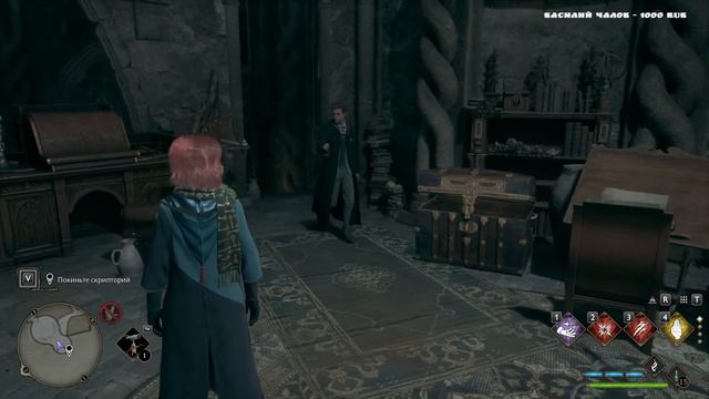 Hogwarts Legacy + Gedonia 2. Хогвардс Наследие #12