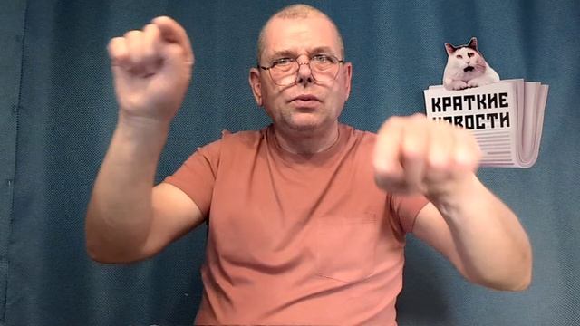 КРАТКИЕ НОВОСТИ 📰 3 ИЮНЯ