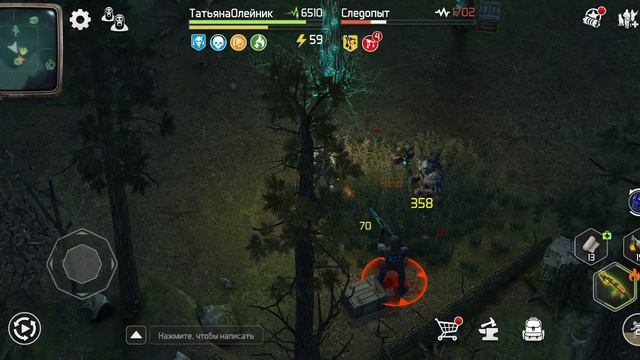 Dawn of Zombies  / Кричащий лес