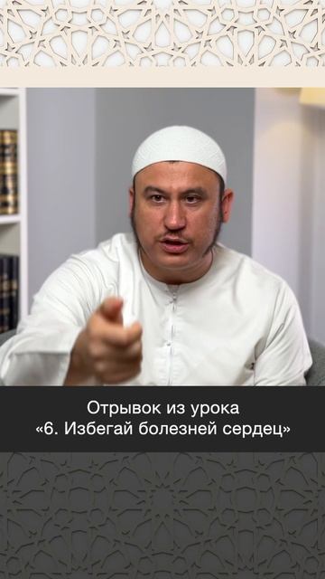 Не спеши с выводами || Ильшат абу Сальман #ислам #вера #коран #рай #пост #рамадан #честь #сила