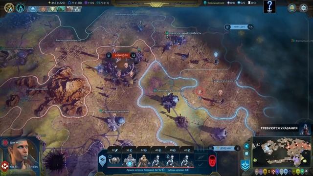 Прохождение Age of Wonders: Planetfall. "Мора Секундис. Синдикат. Часть 4"