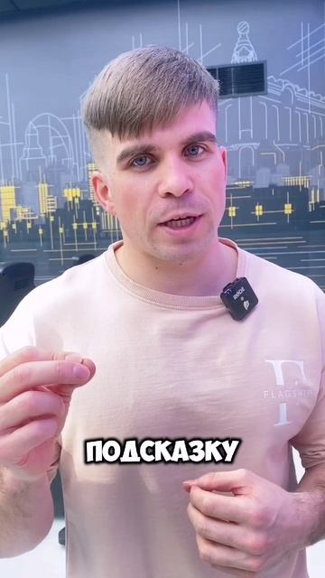 Из-за продукта ты никогда не похудеешь
