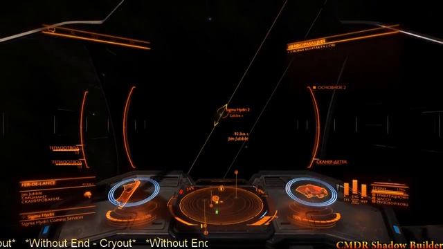 Elite Dangerous: Horizons - Ночной кач ранга