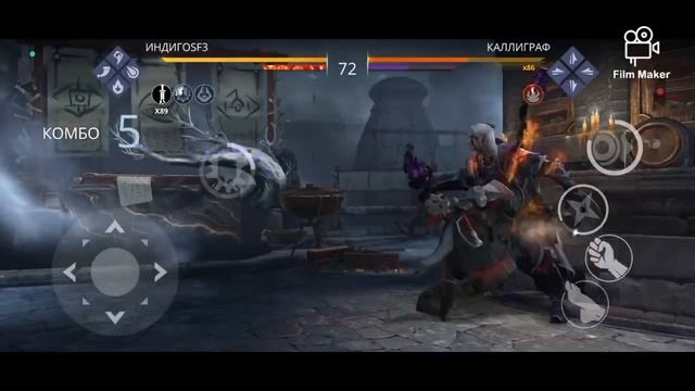 Shadow Fight 3 Мир Бездни Босс Каллиграф и Новий сет жосткий