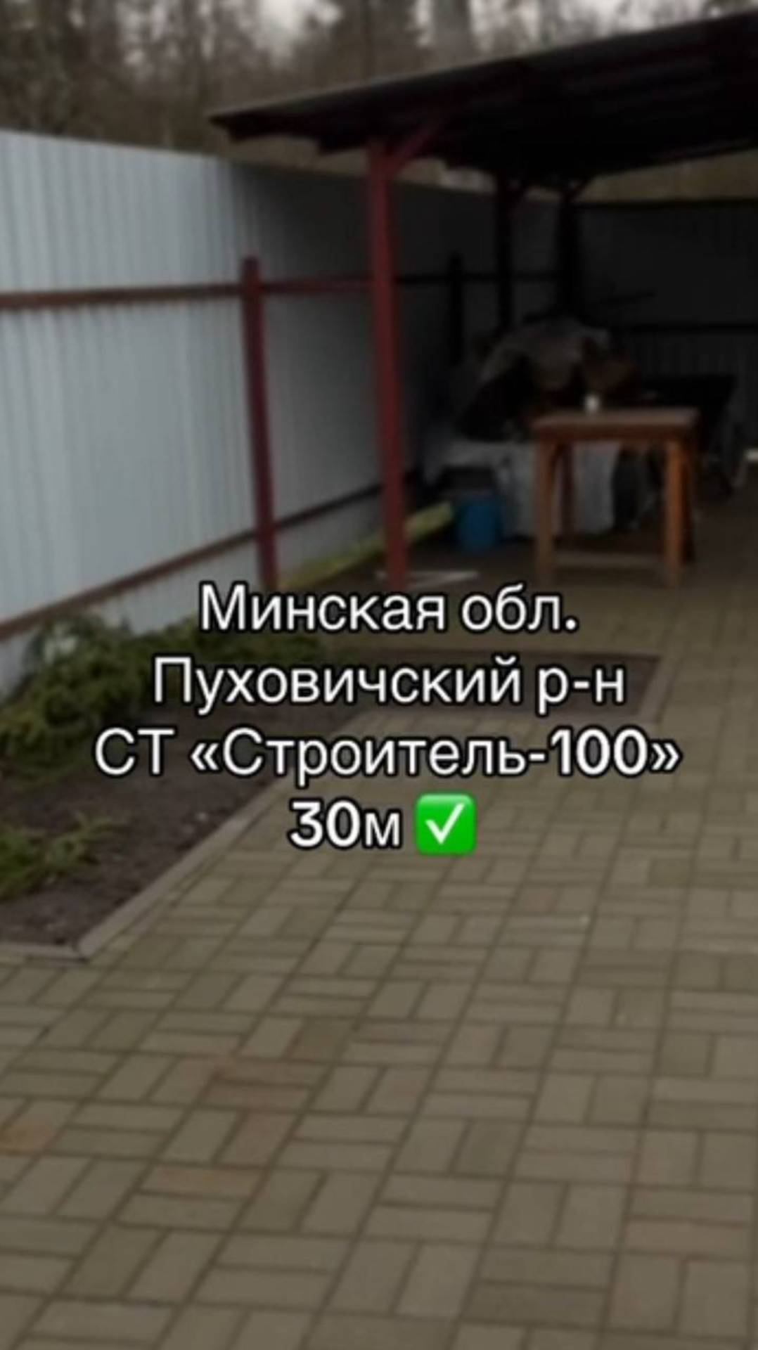 #📲375445254367 📍Бурение скважины на воду для Бориса по адресу: Минская область, Пуховичский район