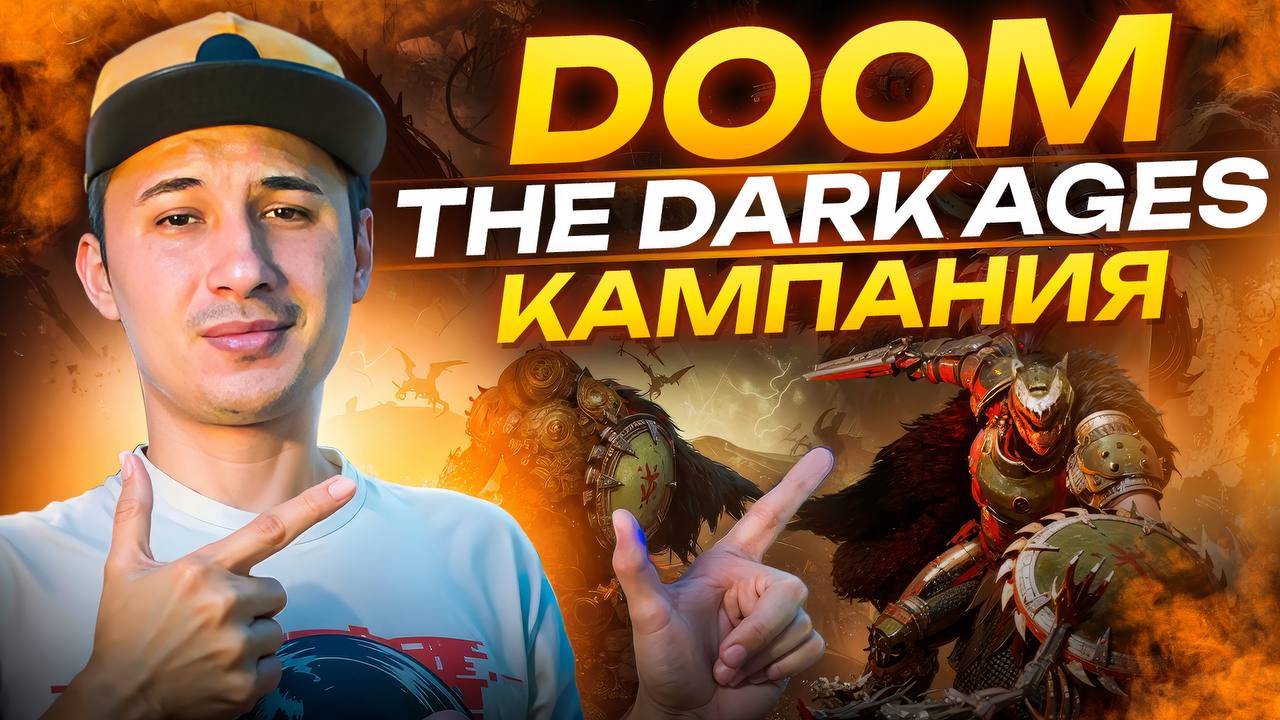 DOOM: The Dark Ages