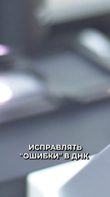 😳 Генетически улучшенные люди: новый вид или катастрофа
